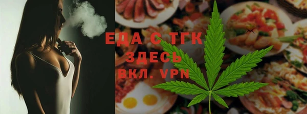 ECSTASY Бугульма