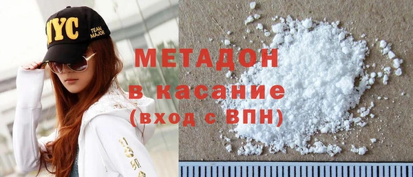 ECSTASY Бугульма